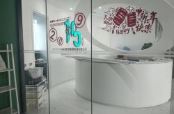 （1分钟科普）保定工厂咨询招聘信息_哔哩哔哩